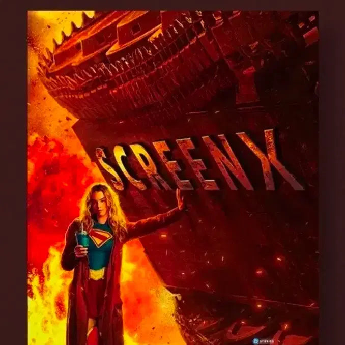 [SOLD OUT] 최저가)슈퍼걸 SCREENX 리미티드 포스터 CGV