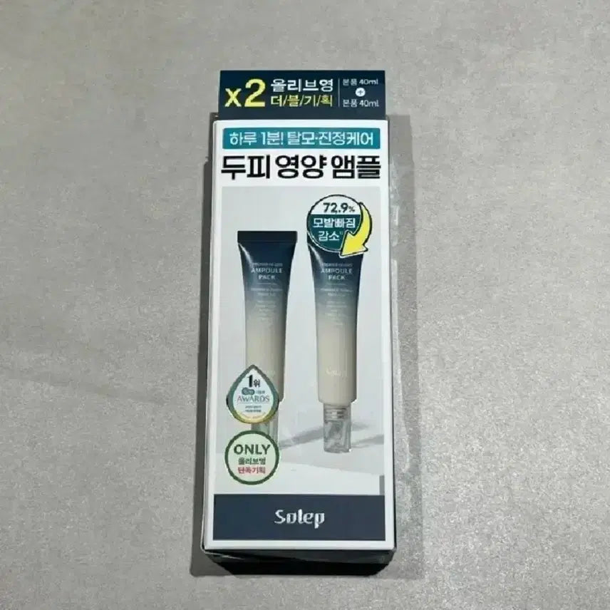 [SOLD OUT] [1+1] 솔랩 두피영양앰플 탈모 40ml 2개입