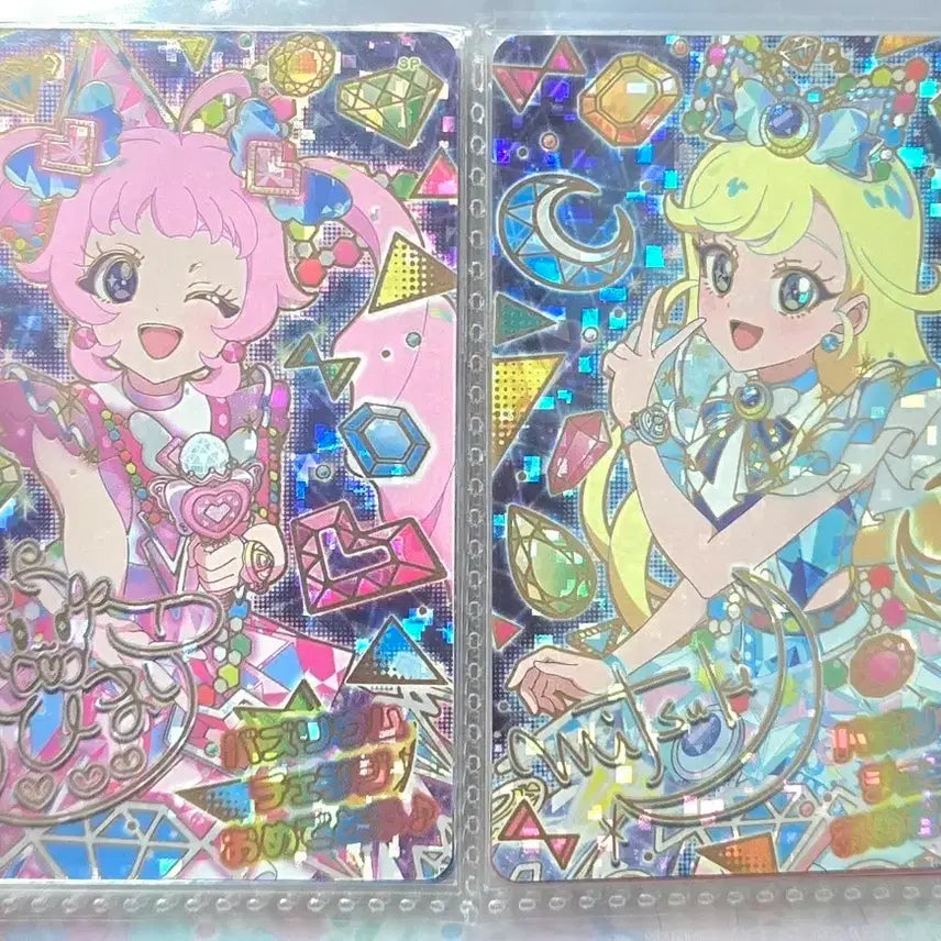 [BUNJANG] Aifree Japan Limited Bazrium Audition Card / 아이프리 일본 한정 바즈리움 오디션 카드