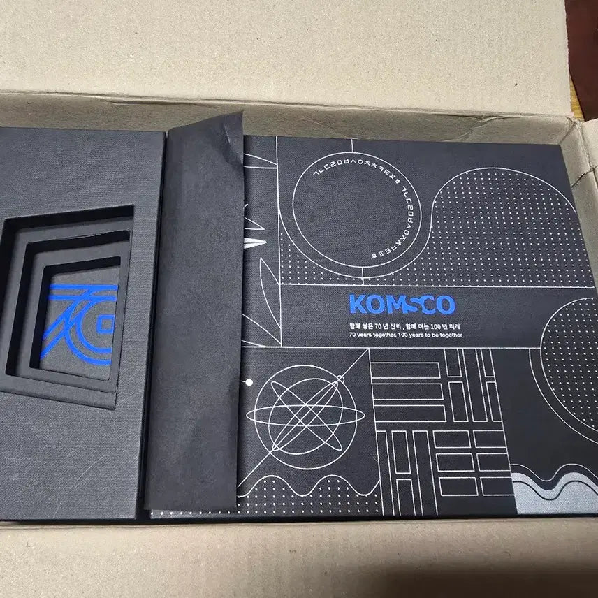 [BUNJANG] KOMSCO 70th Anniversary Coin Set / 한국조폐공사 70주년 세트