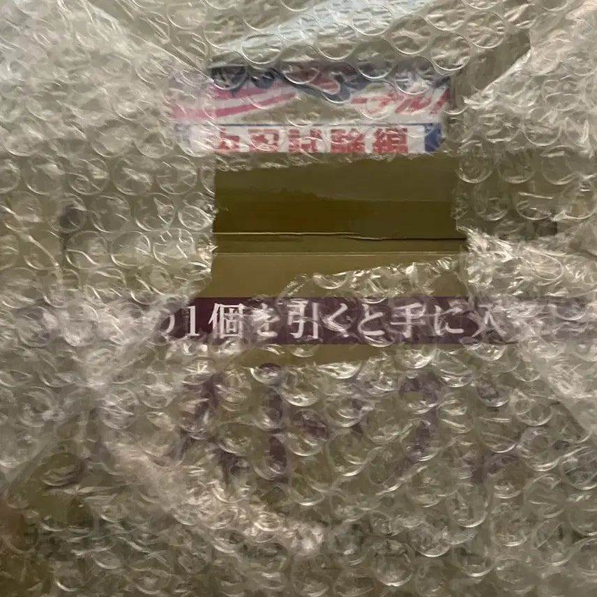 [BUNJANG] Ichiban Kuji Konoha Ninja Exam Last One Gaara Figure (Sealed) / (미개봉) 제일복권 중급닌자 시험 라스트원 가아라