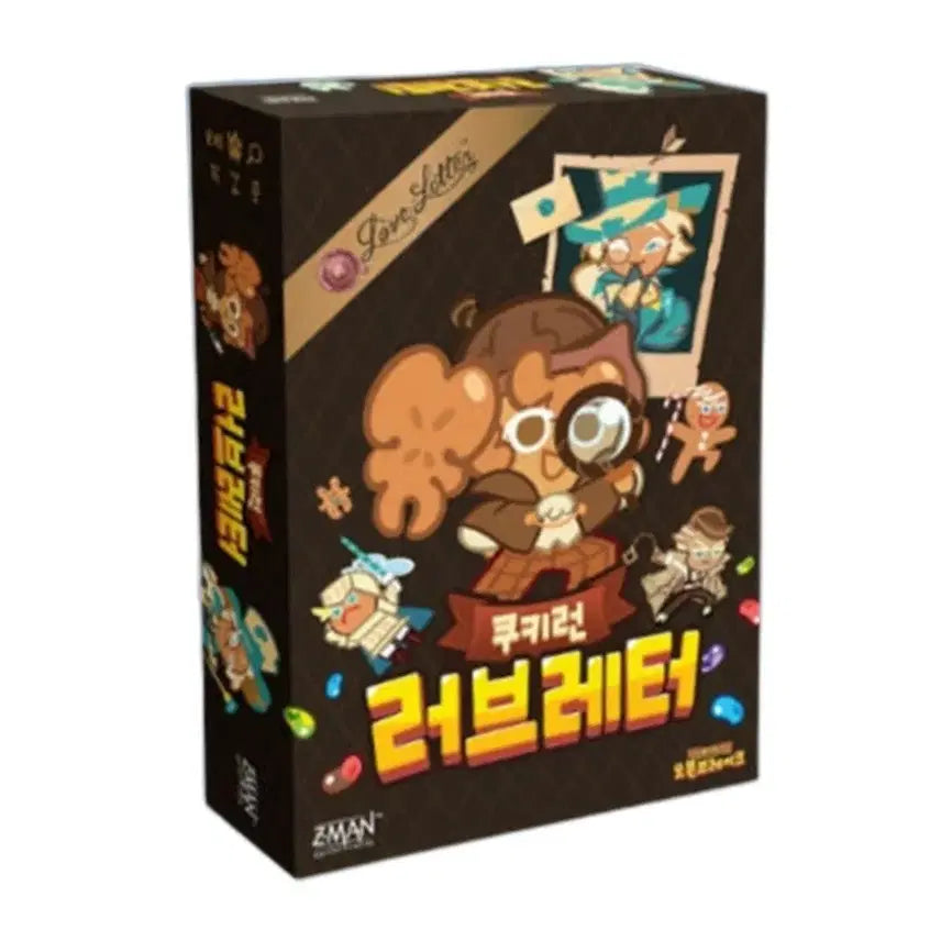 [SOLD OUT] 러브레터 보드게임 새제품