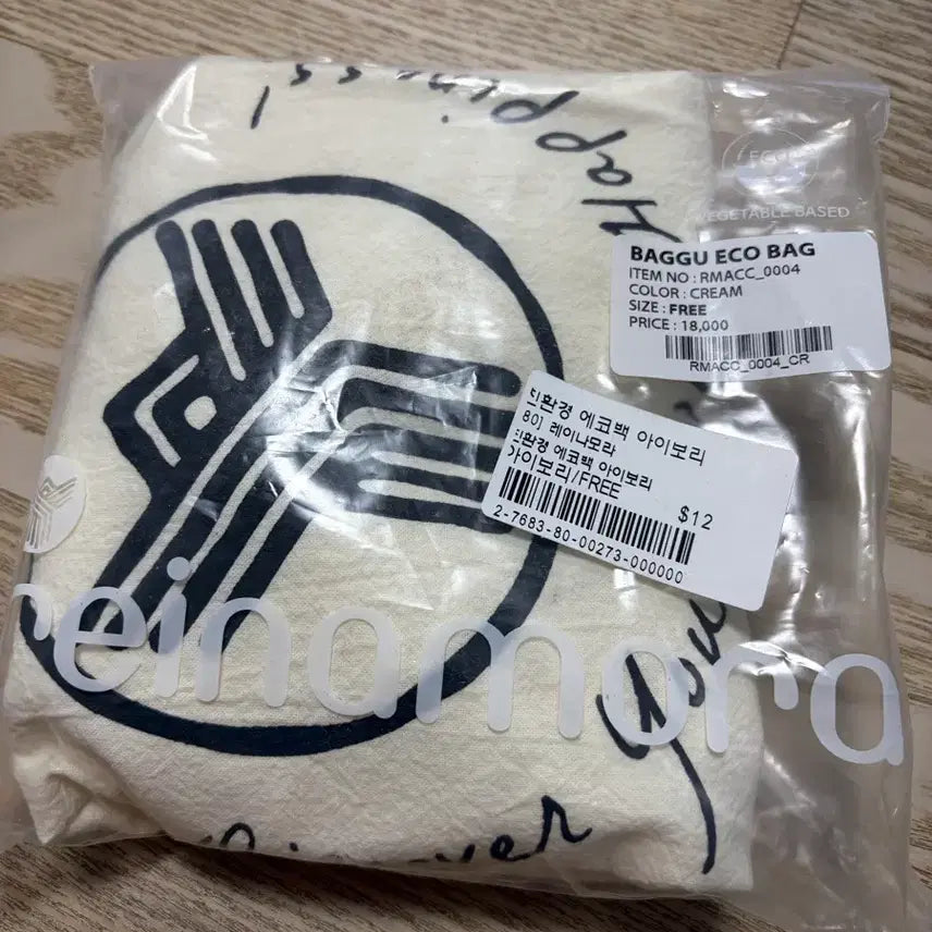 [SOLD OUT] 레이나모라 에코백