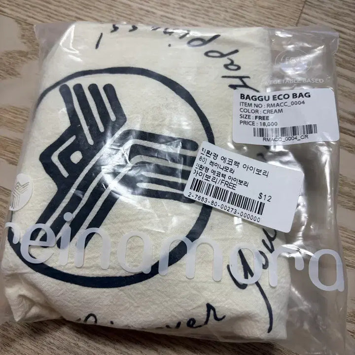 [SOLD OUT] 레이나모라 에코백