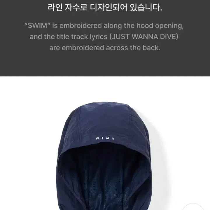 [BUNJANG] Keepswim Dive Wind Jacket S / 킵스윔 다이브  S