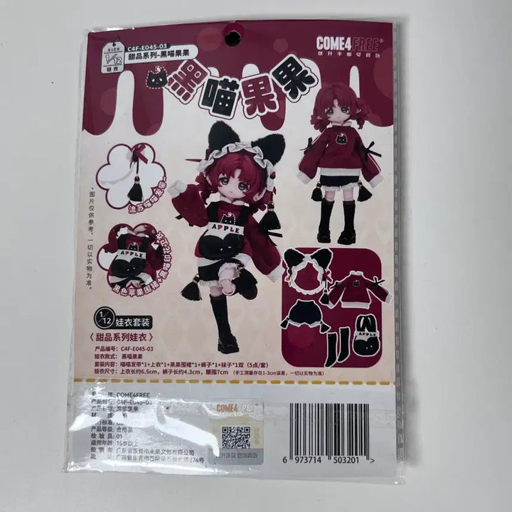 [BUNJANG] Come4Free BJD Doll Outfit / 구체관절인형 BJD 1/12 의상 옷