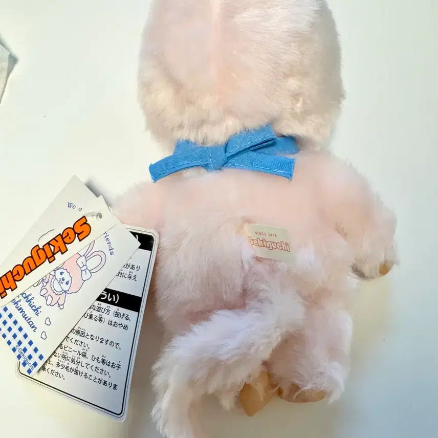 [BUNJANG] Monchhichi Pretty Fairy S-Size / 몬치치 프리티페어리 S사이즈