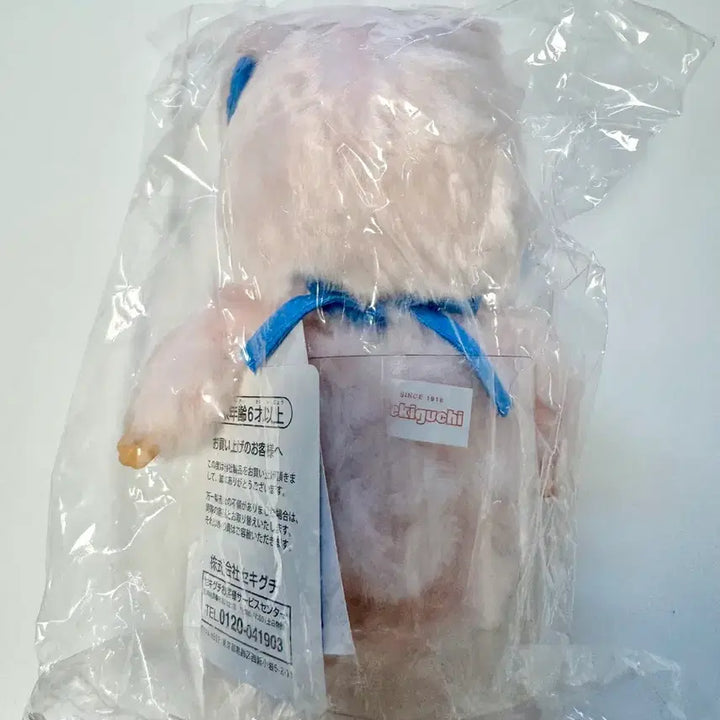 [BUNJANG] Monchhichi My Little Bunny Chimutan S Size / 몬치치 마이리틀버니 치무탄S시이즈