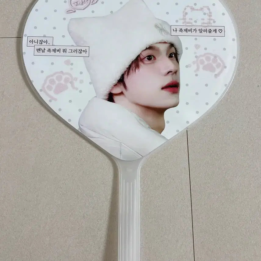 [BUNJANG] TWS Shinyu Fanlight (Uchiwa) / 투어스 신유 우치와 양도