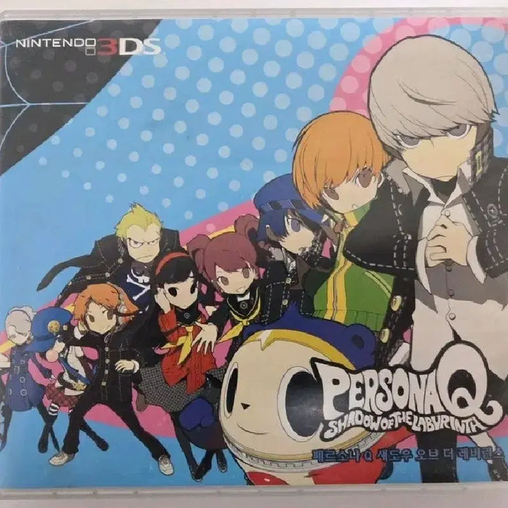 [BUNJANG] Nintendo 3DS Persona Q + Limited Edition Cartridge Case / 닌텐도 3DS 페르소나Q + 한정판 칩 케이스