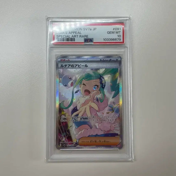 [BUNJANG] Japanese Luthea&
