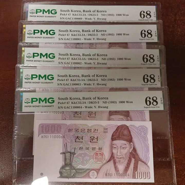 [BUNJANG] Korean 10 Consecutive Serial Number Bond Certificate / 2차천원 1100060~9 68등급 10연번