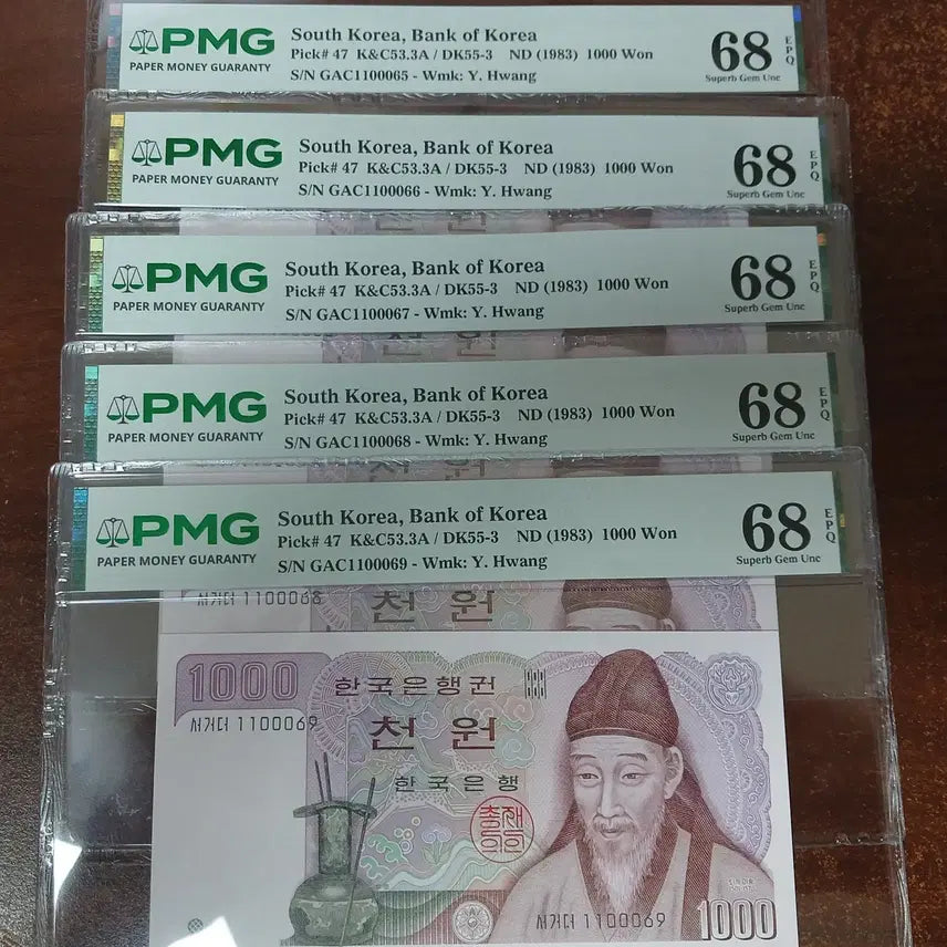 [BUNJANG] Korean 10 Consecutive Serial Number Bond Certificate / 2차천원 1100060~9 68등급 10연번