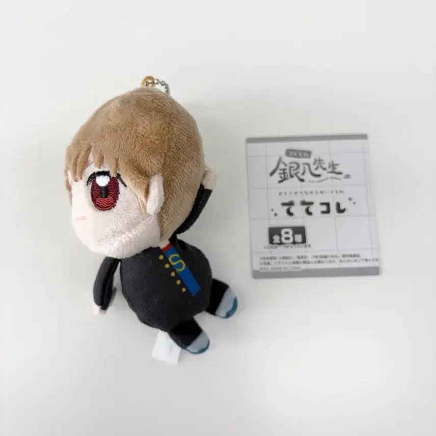 [BUNJANG] Gintama Okita Sougo 3Z Tetecore Plush Doll / 은혼 오키타 소고 삼젯 테테코레 누이 인형