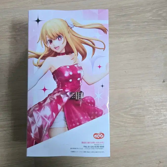 [BUNJANG] Elcocco Oshi no Ko Hoshino Ruby 1/7 Scale Figure (Sealed) / 미개봉 엘코코 최애의아이 호시노 루비 1/7 피규어