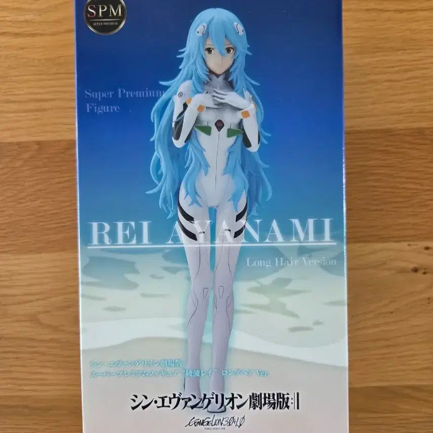[BUNJANG] Rei Ayanami Long Hair Version SPM Figure / 아야나미레이 롱헤어버전 spm피규어