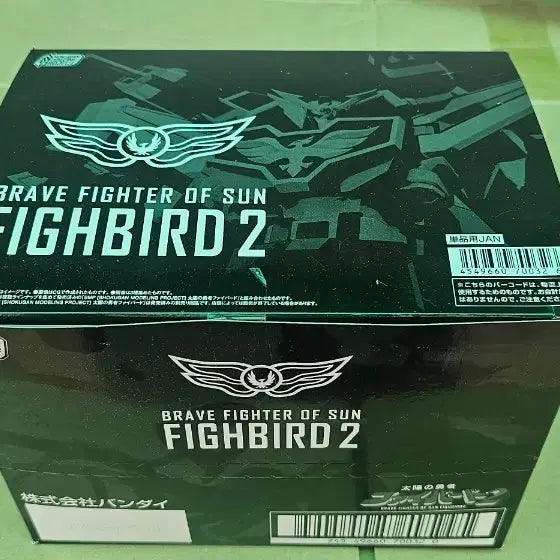 [BUNJANG] Bandai SMP: Earthian Guardian Sungard Fighbird 2 Model Kit / 반다이 SMP 지구용사 선가드 파이버드2
