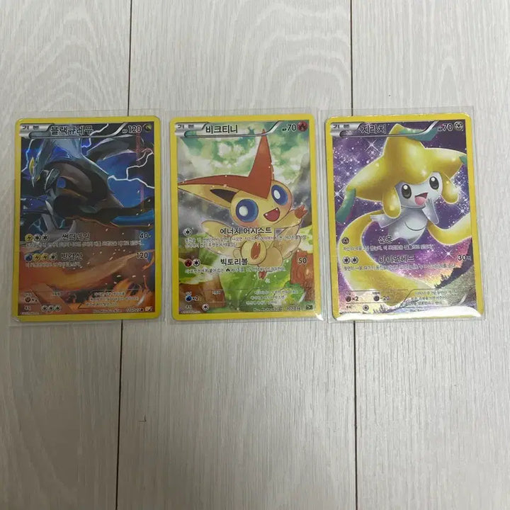 [BUNJANG] Black Culet CP2, Victini, Jirachi CP5 Cards / 블랙큐레무cp2 비크티니 지라치 cp5