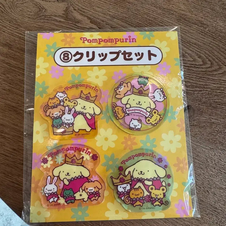 [BUNJANG] Pompompurin 30th Anniversary Kuji Set - Item 8 Clip Set / 폼폼푸린 30주년 쿠지 8번 집게 세트