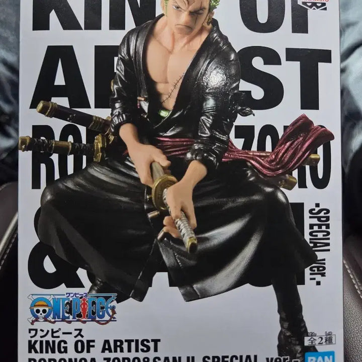 [BUNJANG] One Piece King of Artist Zoro Special Ver. Figure (Sealed) / (미개봉) 원피스 킹 오브 아티스트 조로 스페셜ver. 피규어