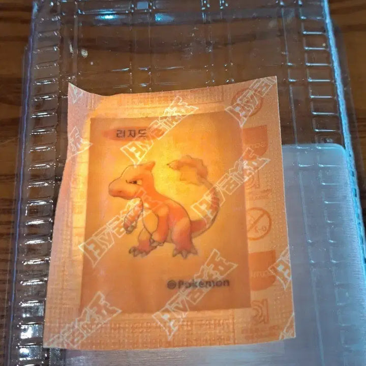 [BUNJANG] Pokemon 30th Anniversary Lizard Sealed Diti Seal / 미개봉 포켓몬 30주년 리자드 띠부띠부씰