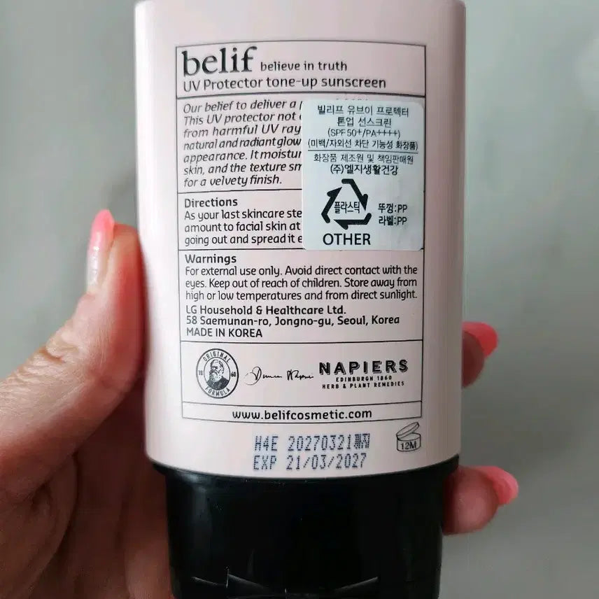 [SOLD OUT] [새상품] 빌리프 톤업 선스크린 50ml