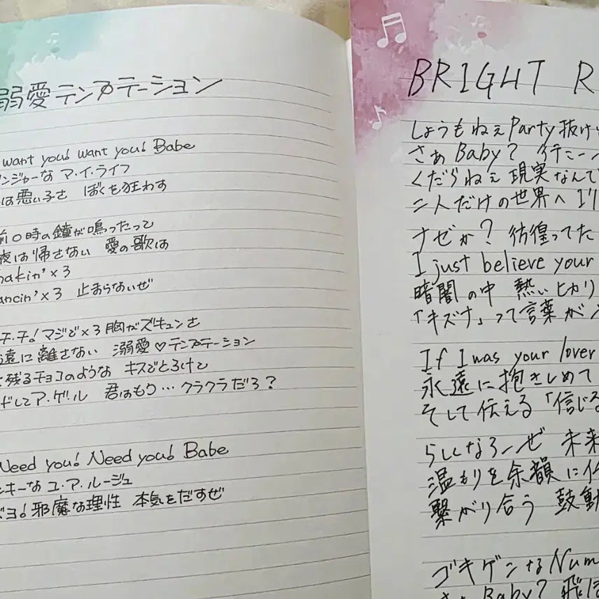 [BUNJANG] UtaPri Shining Birthday Acoustic Album Lyric Card Bundle Set - Ranmaru Kurosaki / 일괄) 우타프리 샤이닝 버스데이 어쿠스틱앨범 특전 가사카드 레이지 란마루