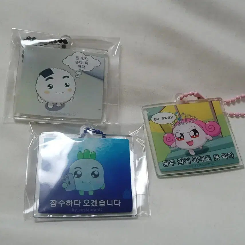 [BUNJANG] Kungya Acrylic Keychain Bundle / 쿵야 아크릴 키링 일괄