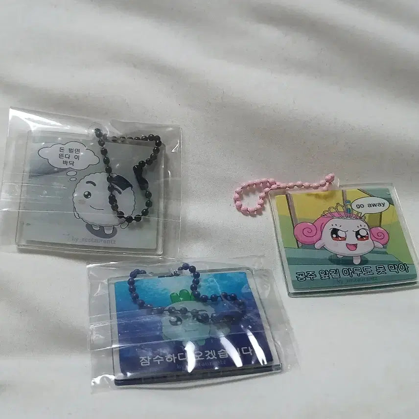 [BUNJANG] Kungya Acrylic Keychain Bundle / 쿵야 아크릴 키링 일괄
