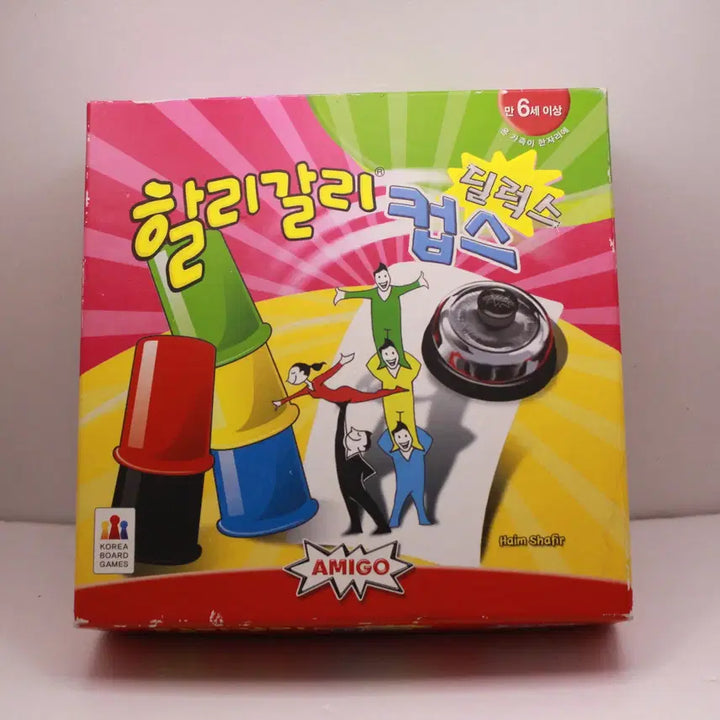 [BUNJANG] Halli Galli Cups Deluxe Board Game / 할리갈리 컵스 딜럭스 보드게임 판매합니다