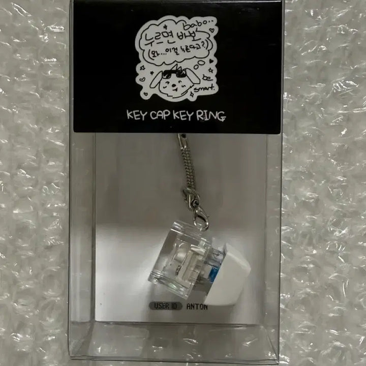 [BUNJANG] RIIZE Anton "Meongryongi" Concert Goods Keycap (Sealed) / 미개봉) 라이즈 앙콘 콘서트 굿즈 멍룡이 앤톤 키캡