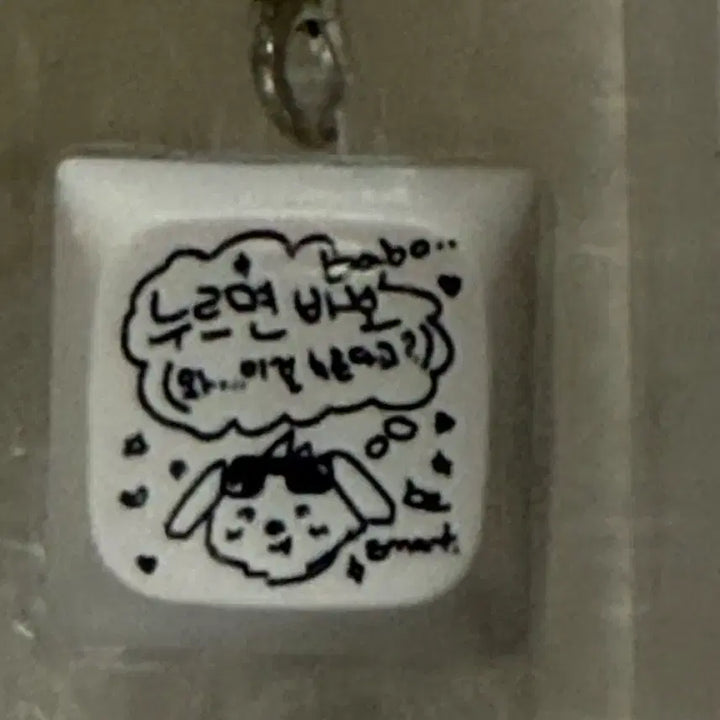 [BUNJANG] RIIZE Anton "Meongryongi" Concert Goods Keycap (Sealed) / 미개봉) 라이즈 앙콘 콘서트 굿즈 멍룡이 앤톤 키캡
