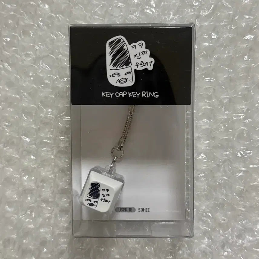 [BUNJANG] RIIZE Sohee "Ddolbyi" Keycap Keychain (Concert Goods - Unsealed) / 미개봉) 라이즈 앙콘 콘서트 굿즈 소희 똘병이 키캡 키링
