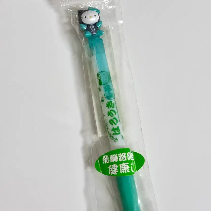 [SOLD OUT] 헬로키티 고전키티 지역한정 행운부적 볼펜