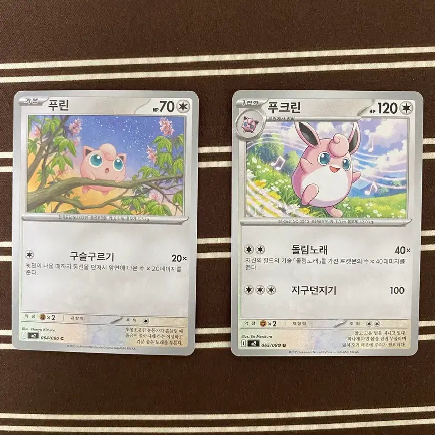 [BUNJANG] Pokemon Card - Clefairy (Mint Condition) + Bonus Card / 포켓몬카드 푸크린ar (상태최상) +서비스포함