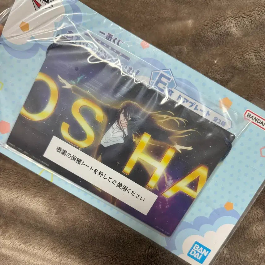 [BUNJANG] Blue Lock Ichiban Kuji Extra Time Doorplate Acrylic Stand (Sealed) / 블루록 E상 도어플레이트 아크릴 미개봉 이치방쿠지 제일복권 추가시간