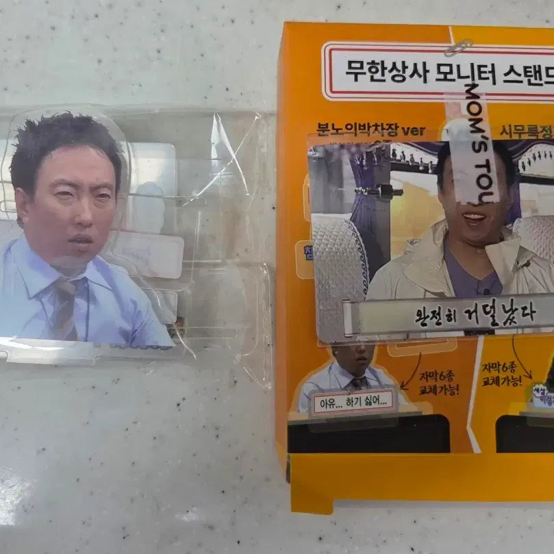 [BUNJANG] Mom&