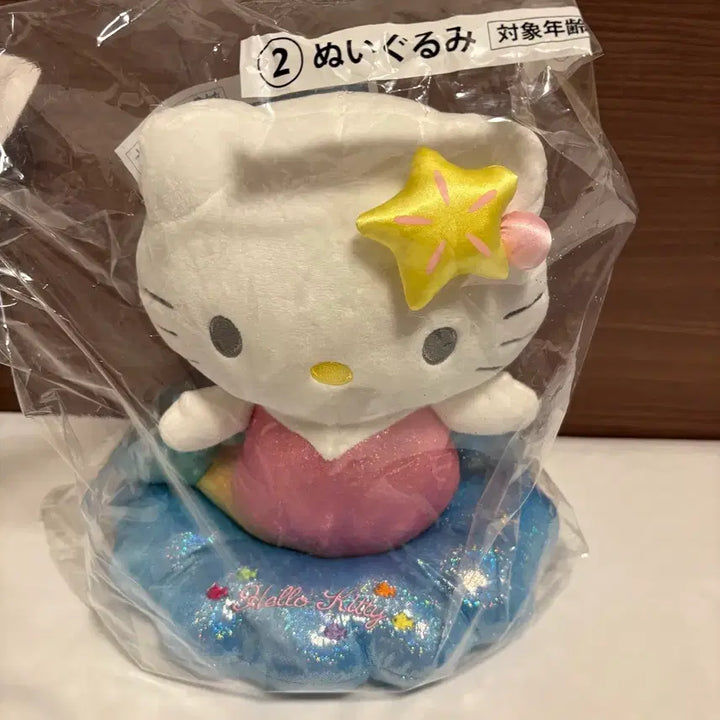 [BUNJANG] Mermaid Kitty Plush / 머메이드 키티 인형 아타리쿠지 2등상