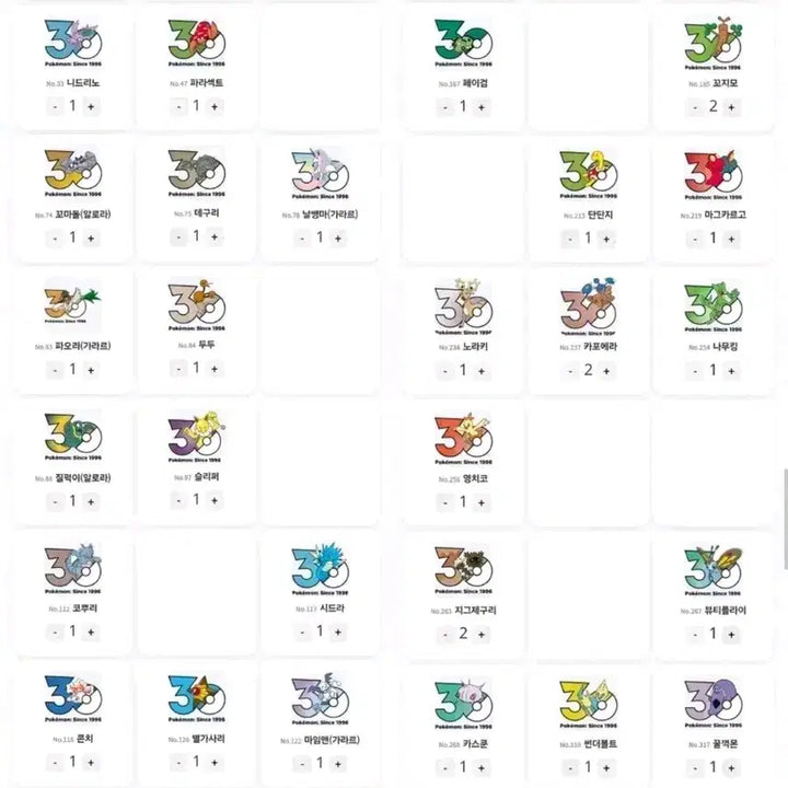 [BUNJANG] Pokemon 30th Anniversary Random Logo Sticker (143 Types) / 포켓몬 팝업 30주년 랜덤 로고 스티커 143종 원가 판매