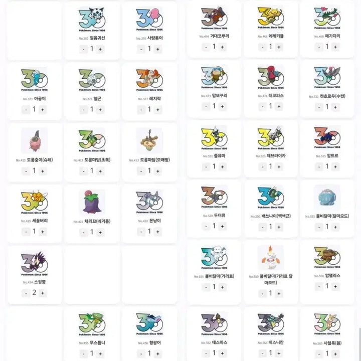 [BUNJANG] Pokemon 30th Anniversary Random Logo Sticker (143 Types) / 포켓몬 팝업 30주년 랜덤 로고 스티커 143종 원가 판매