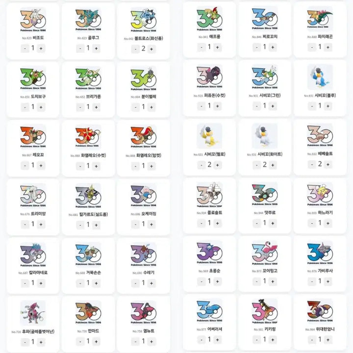 [BUNJANG] Pokemon 30th Anniversary Random Logo Sticker (143 Types) / 포켓몬 팝업 30주년 랜덤 로고 스티커 143종 원가 판매