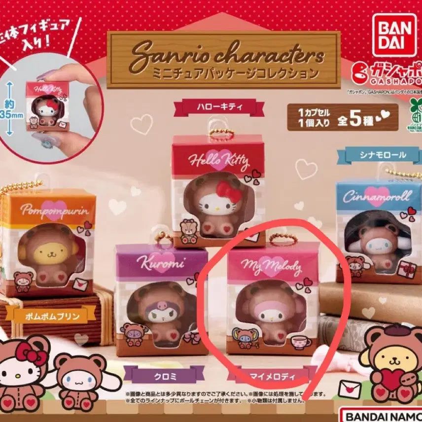 [BUNJANG] Sanrio Miniature Gacha My Melody / 산리오 미니어처 가챠 신상 (마이멜로디)