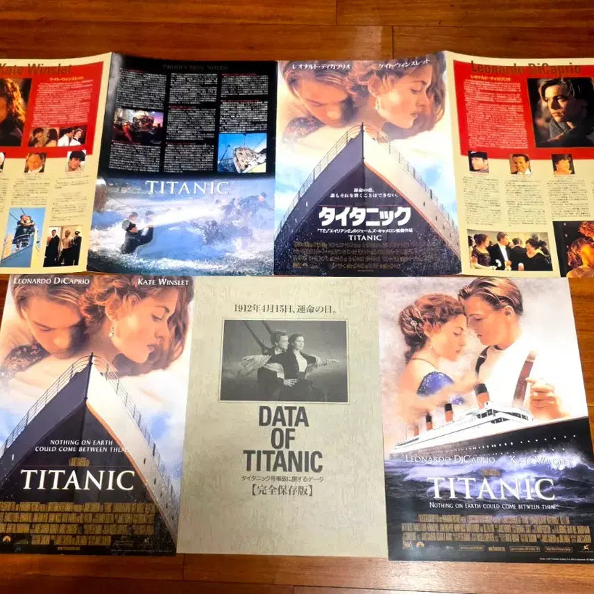 [BUNJANG] Titanic Leonardo DiCaprio Kate Winslet Movie Poster Set / 타이타닉 팜플렛 레오나르도 디카프리오 케이트 윈슬렛 포스터 Titanic