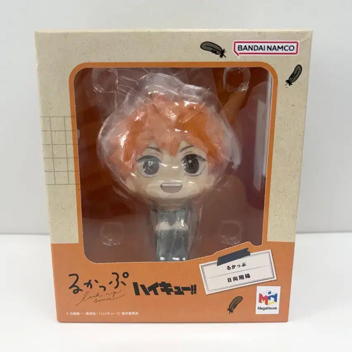 [BUNJANG] Haikyuu!! Shoyo Hinata School Uniform Look Up / 하이큐 히나타 쇼요 교복 룩업