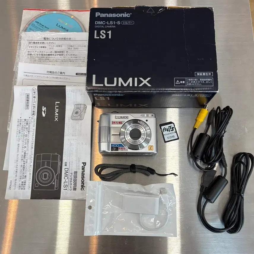 [BUNJANG] Panasonic Lumix DMC-LS1 Silver Vintage Digital Camera / 풀박)파나소닉 루믹스 dmc-ls1 실버 빈티지 디카