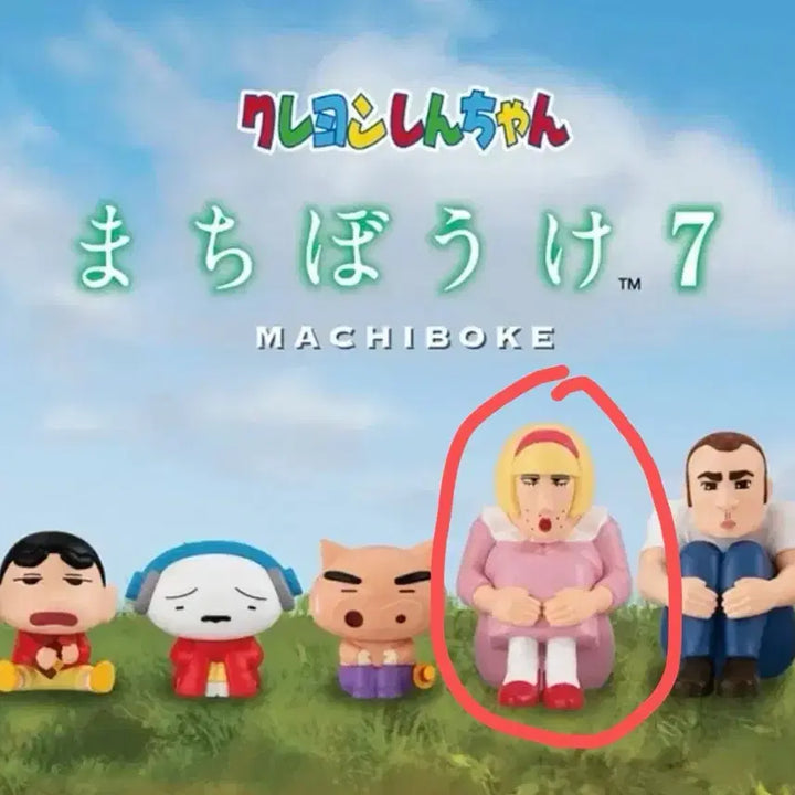 [BUNJANG] Crayon Shin-chan Ciy Mobilbokke Vol. 7 Bulgogi Road Gacha Figure Shin Hyung-man / 미개봉) 짱구 마치보케 7탄 불고기 로드 가챠 피규어 신형만