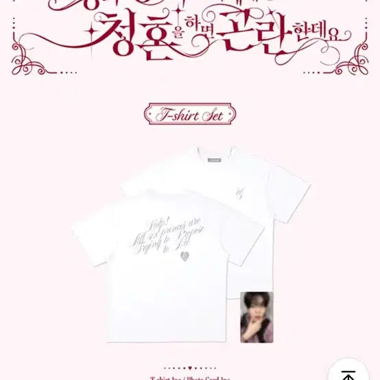 [BUNJANG] NCT WISH 2nd Anniversary Fanmeeting T-Shirt / NCT WISH 2주년 팬미팅 티셔츠