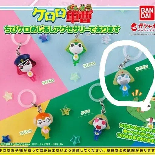 [BUNJANG] Keroro Chibi Keroro Megurushi Dororo Gacha Figure / 일본가챠 케로로 치비 케로로 메지루시 도로로