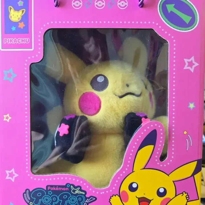 [BUNJANG] Pokemon Metamon Playground Pop Midnight Pikachu Plush / 포켓몬스터 메타몽놀이터 팝미드나잇 피카츄 봉제인형