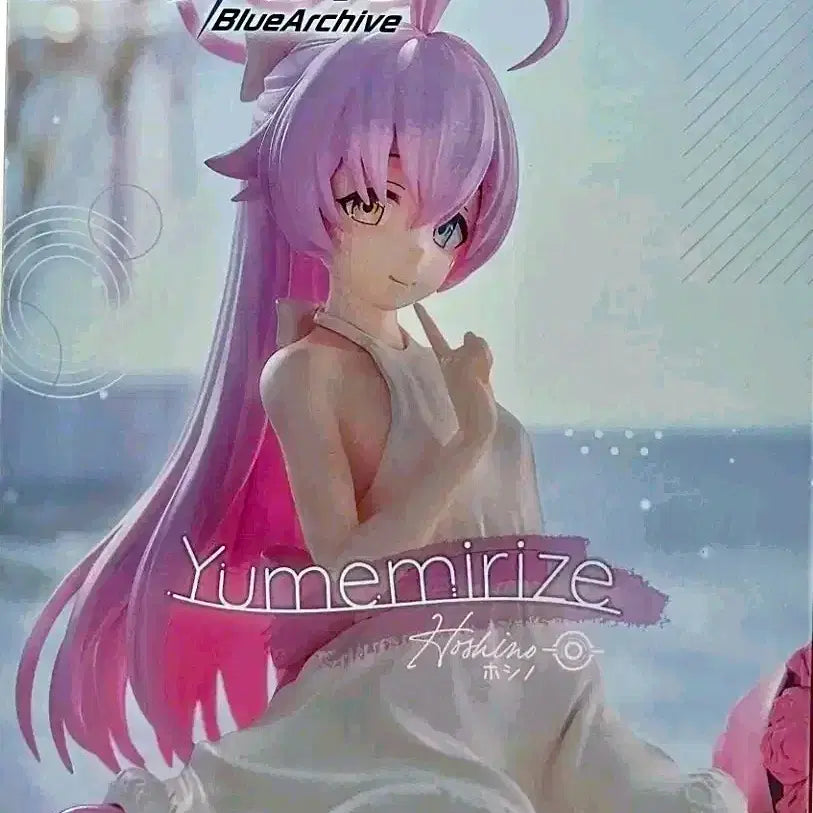 [BUNJANG] Blue Archive Hoshino Yumemirize Figure (Unsealed) / 블루아카이브 호시노 피규어 Yumemirize(개봉/소장용)